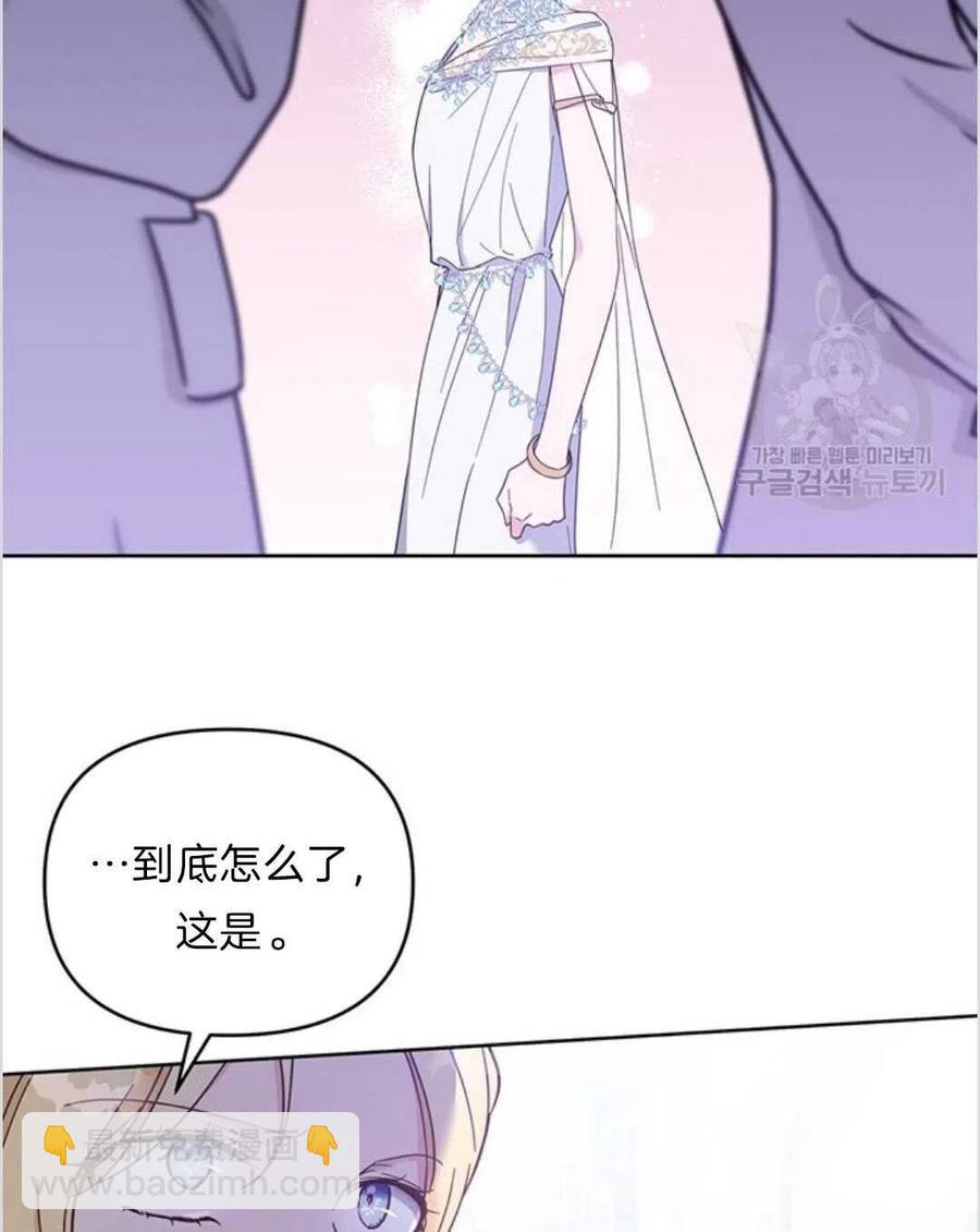 爲了幫助你理解 - 第13話(3/3) - 1