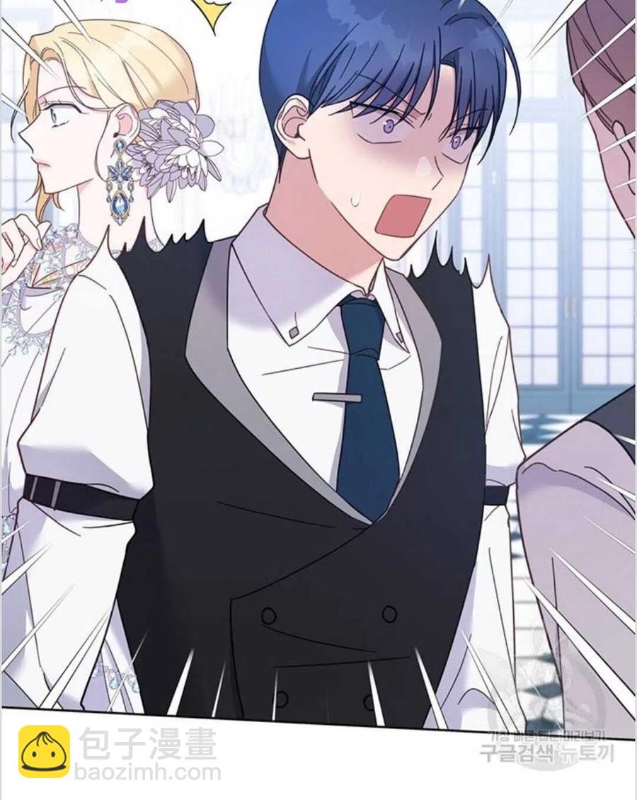 爲了幫助你理解 - 第13話(3/3) - 1