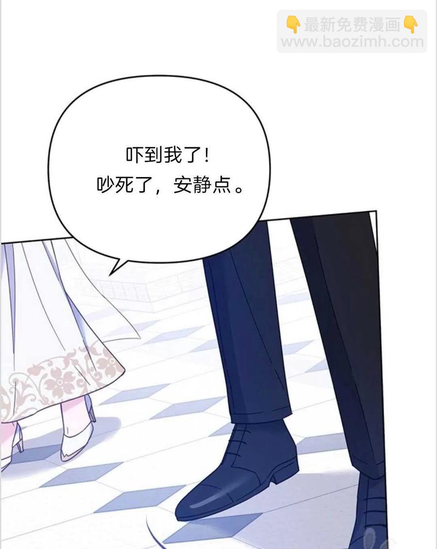 爲了幫助你理解 - 第13話(3/3) - 2