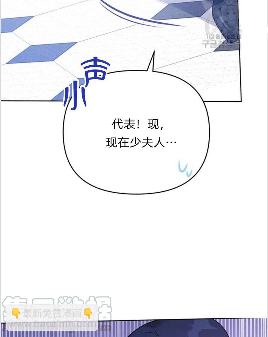 爲了幫助你理解 - 第13話(3/3) - 3