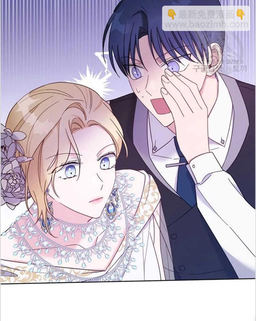 爲了幫助你理解 - 第13話(3/3) - 4