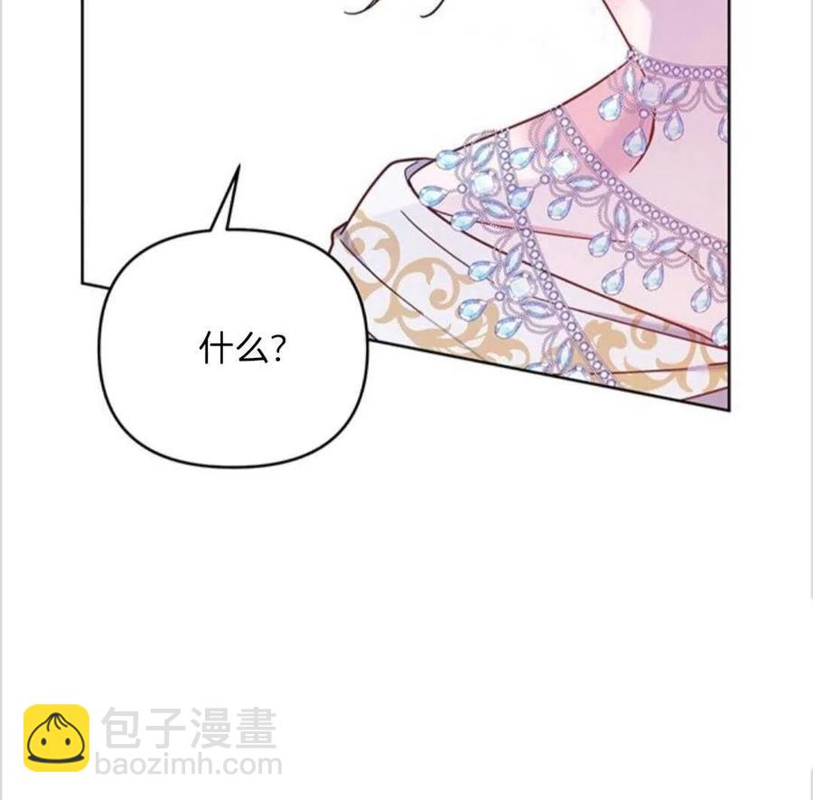 爲了幫助你理解 - 第13話(3/3) - 1