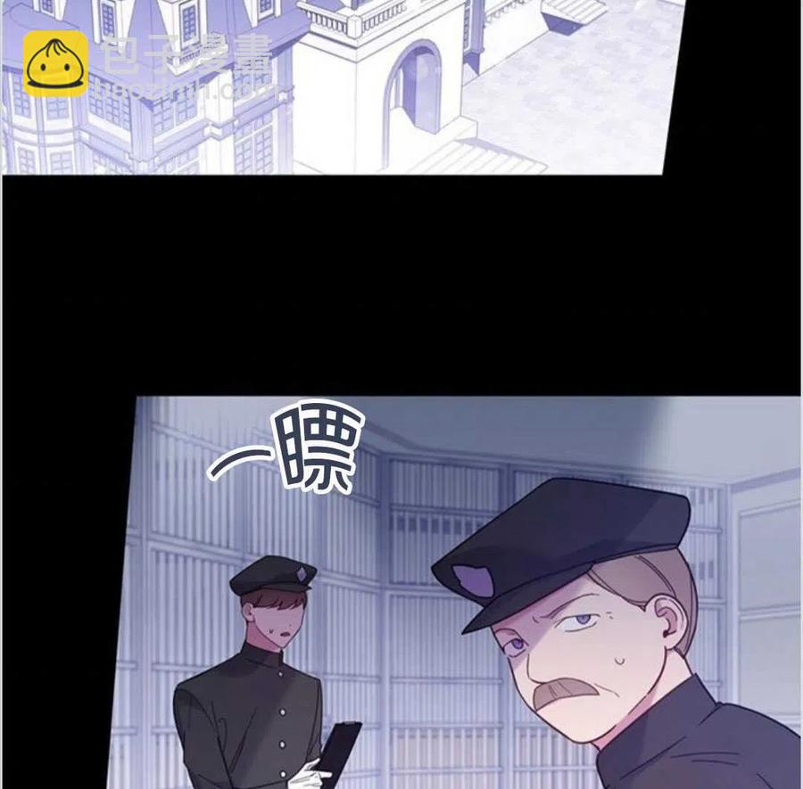 爲了幫助你理解 - 第13話(3/3) - 4