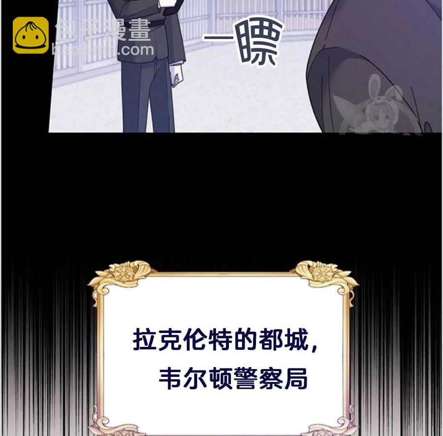 爲了幫助你理解 - 第13話(3/3) - 5