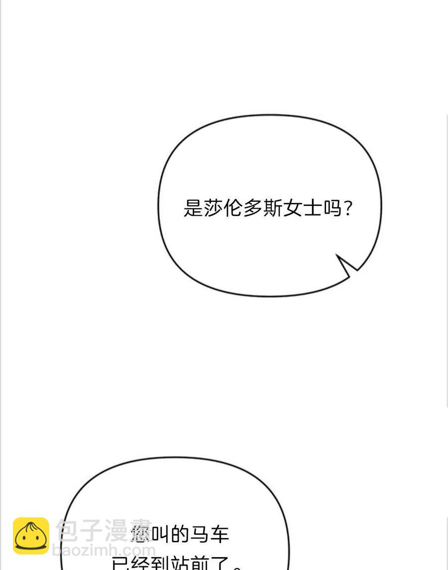 爲了幫助你理解 - 第13話(1/3) - 3