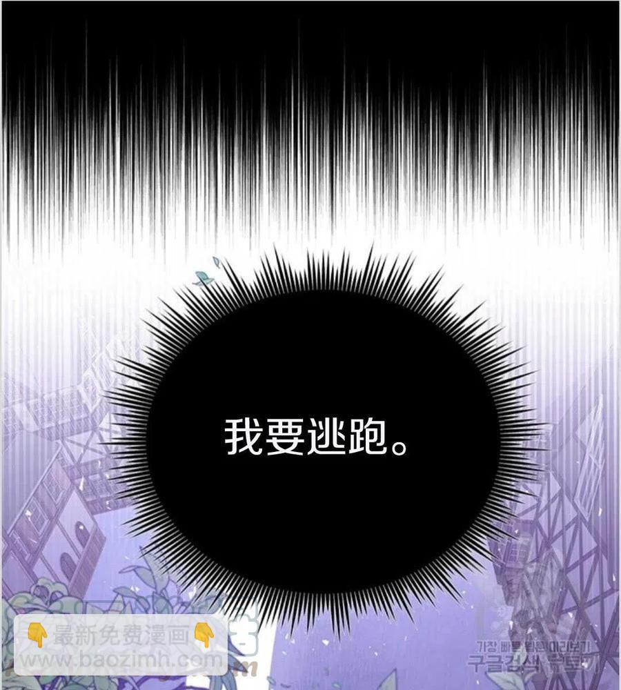 爲了幫助你理解 - 第13話(1/3) - 1