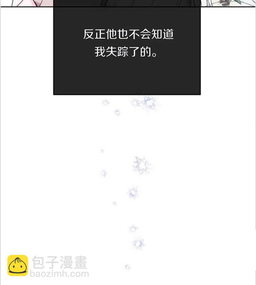 爲了幫助你理解 - 第13話(1/3) - 2