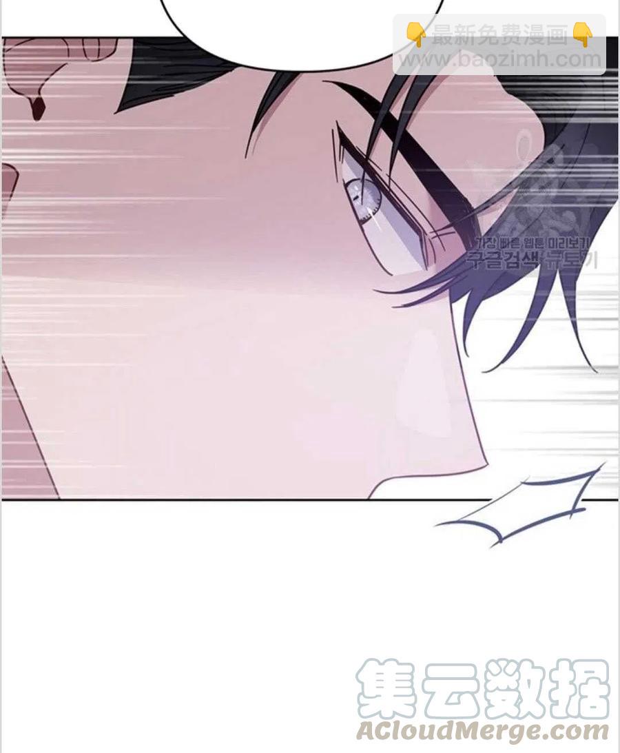 爲了幫助你理解 - 第13話(2/3) - 7