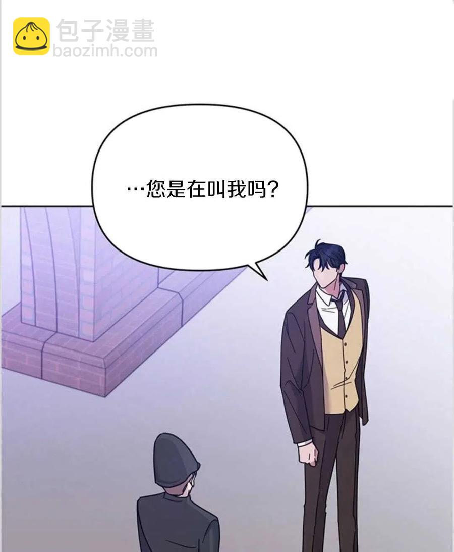 爲了幫助你理解 - 第13話(2/3) - 8