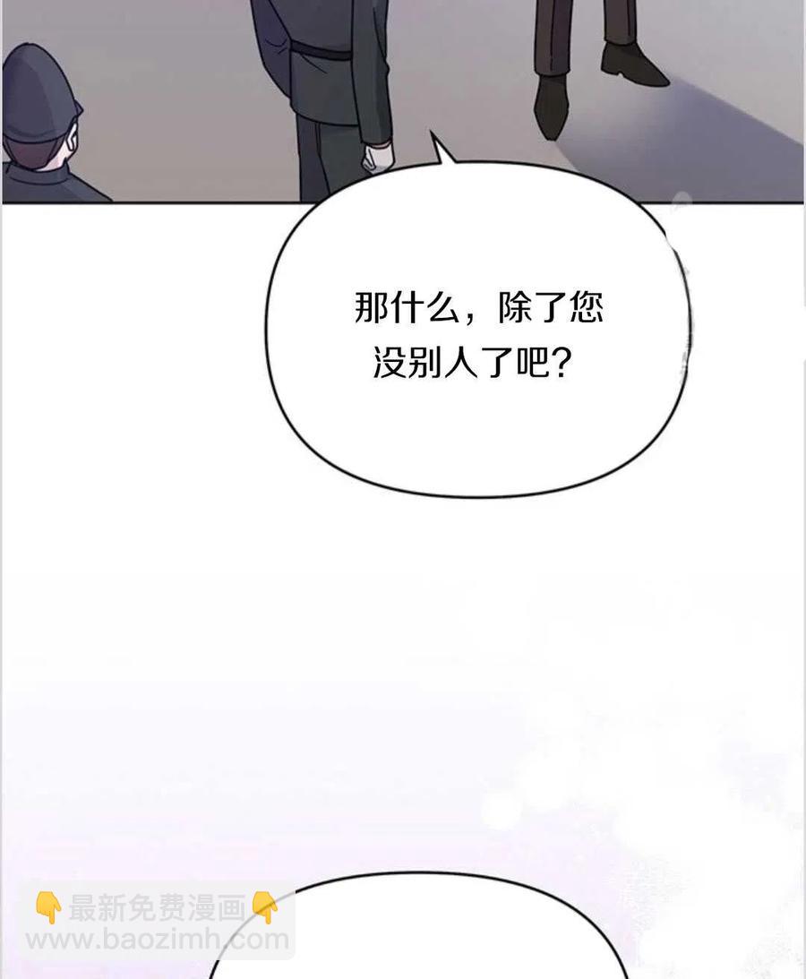 爲了幫助你理解 - 第13話(2/3) - 1