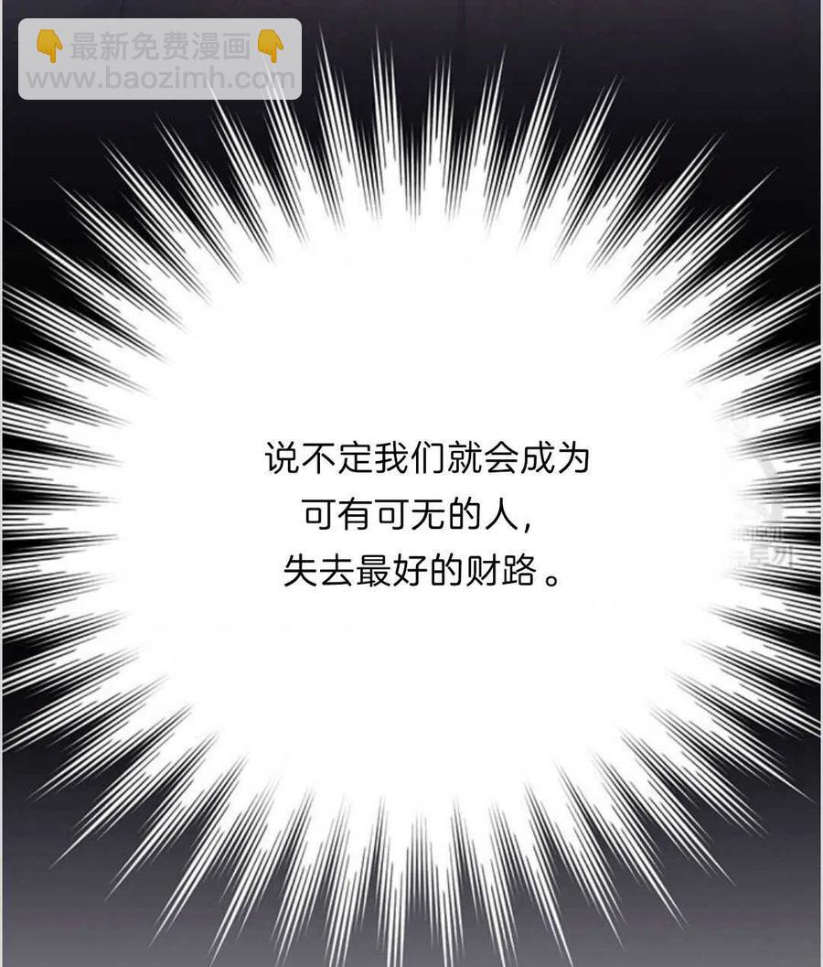 爲了幫助你理解 - 第13話(2/3) - 1