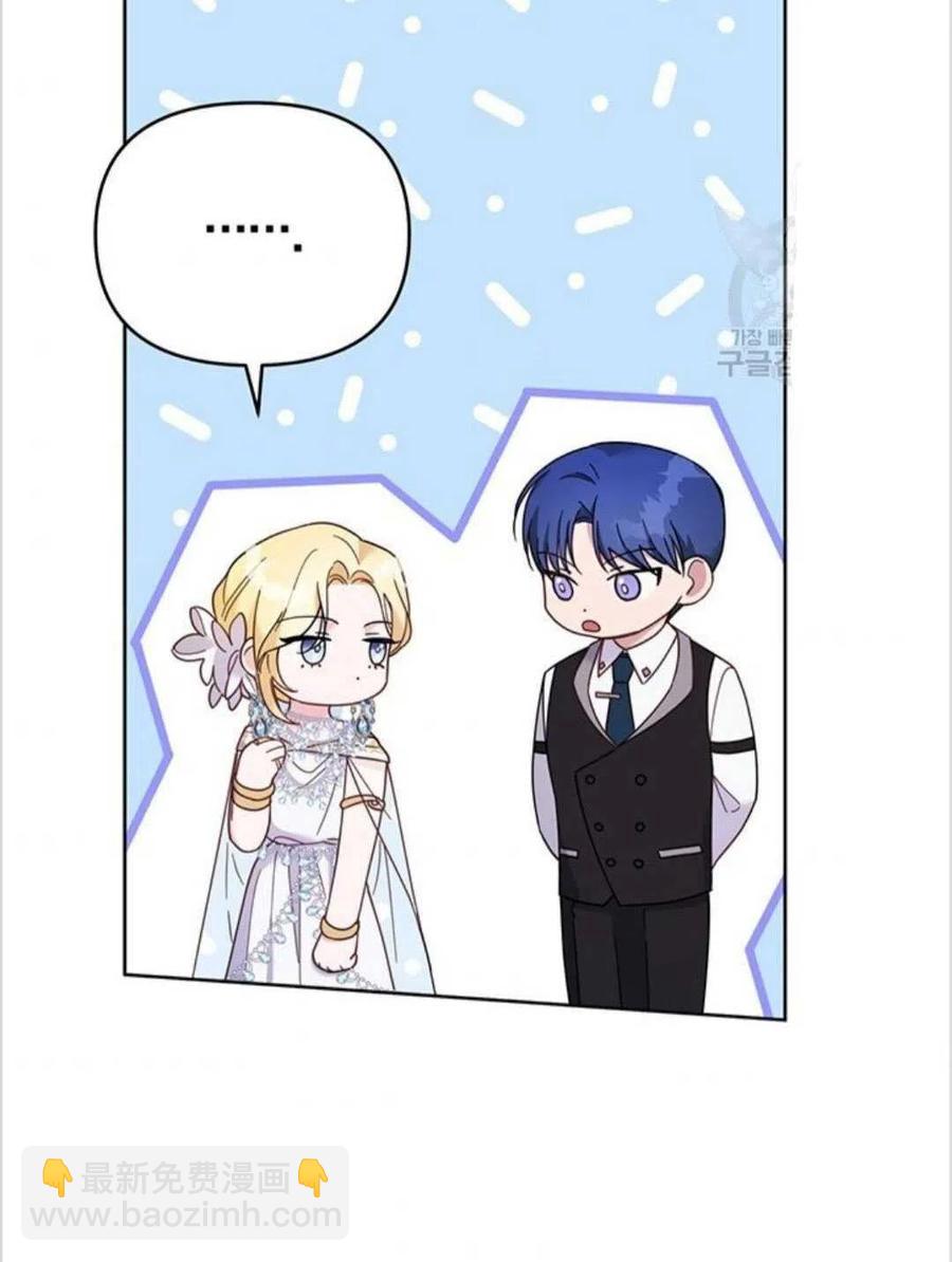 爲了幫助你理解 - 第13話(2/3) - 5