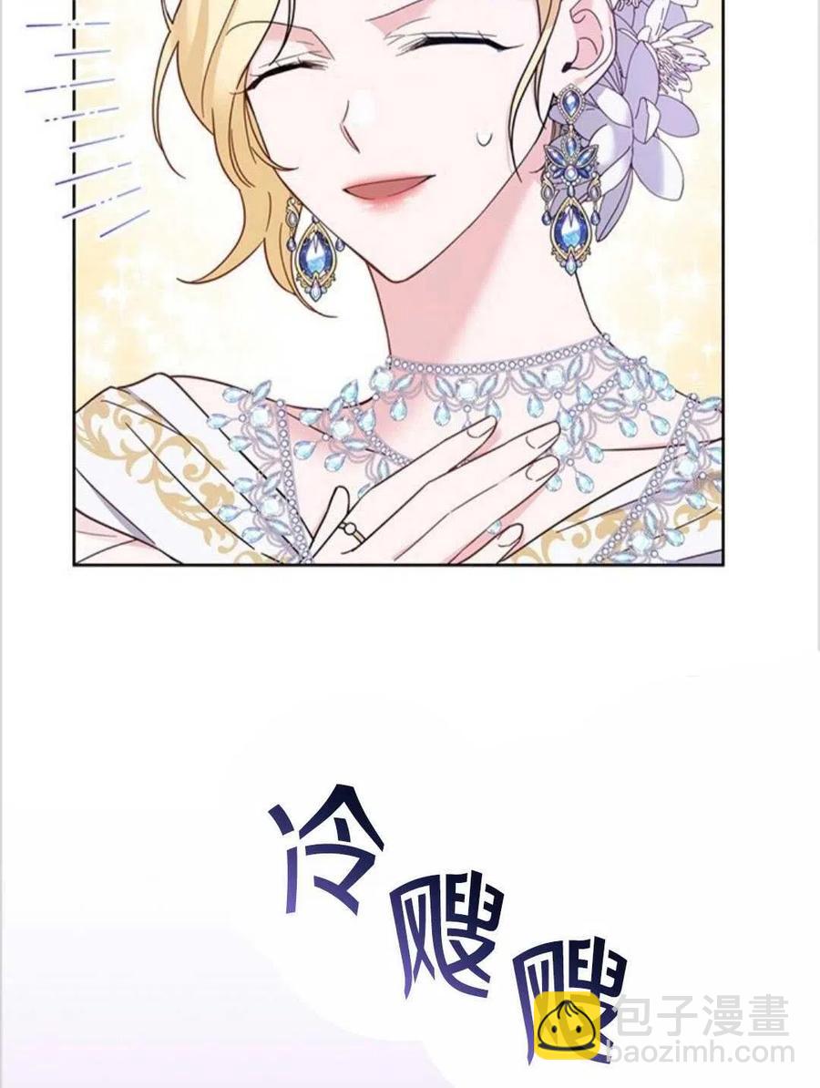 爲了幫助你理解 - 第13話(2/3) - 4