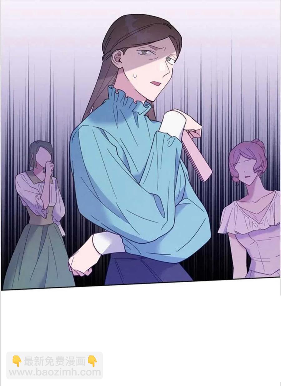 爲了幫助你理解 - 第13話(2/3) - 5