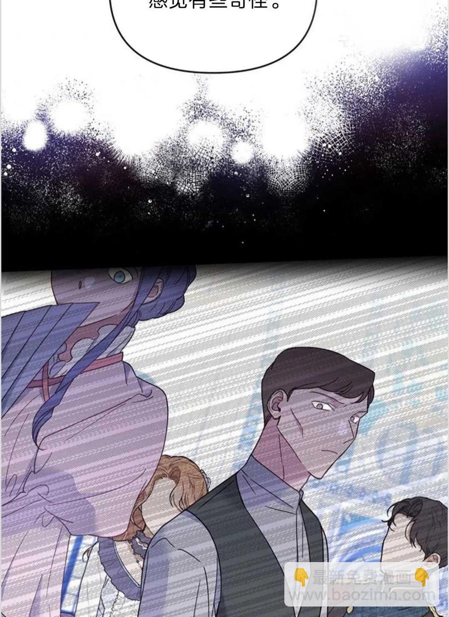 爲了幫助你理解 - 第13話(2/3) - 8