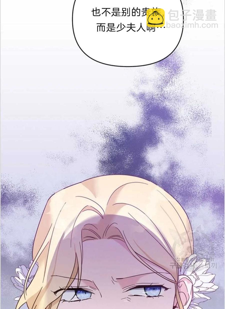 爲了幫助你理解 - 第13話(2/3) - 2