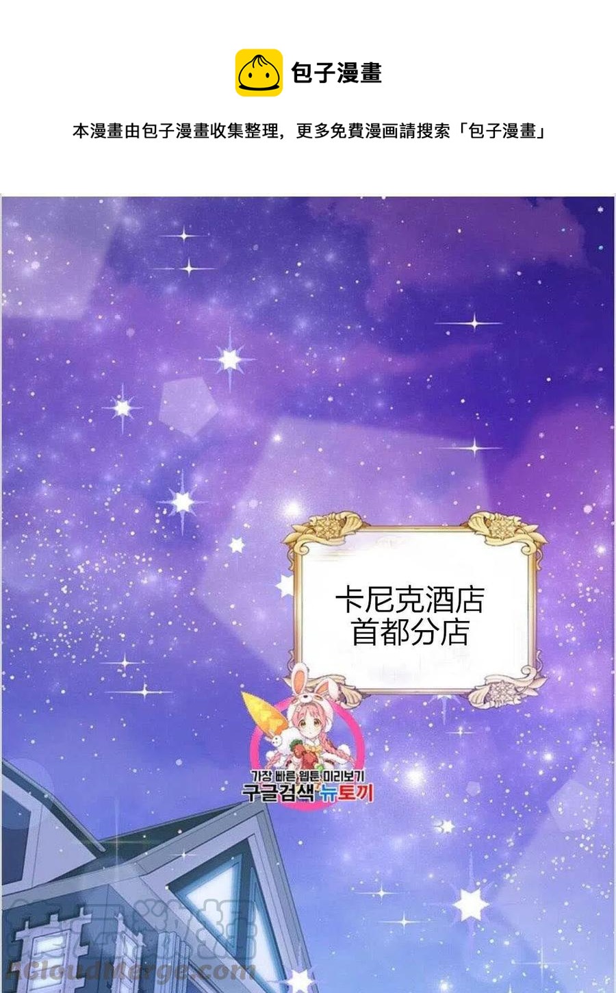 爲了幫助你理解 - 第15話(1/3) - 1