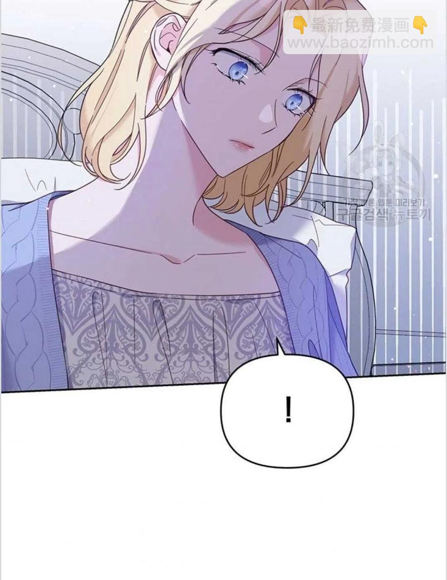 爲了幫助你理解 - 第15話(1/3) - 2