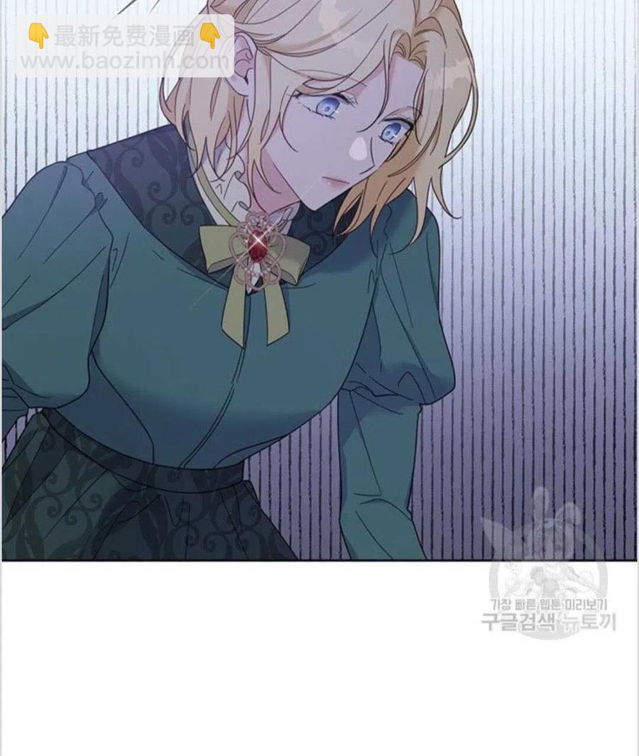 爲了幫助你理解 - 第15話(2/3) - 6