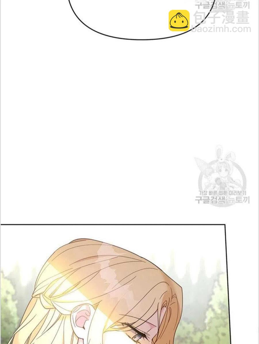 爲了幫助你理解 - 第15話(3/3) - 1