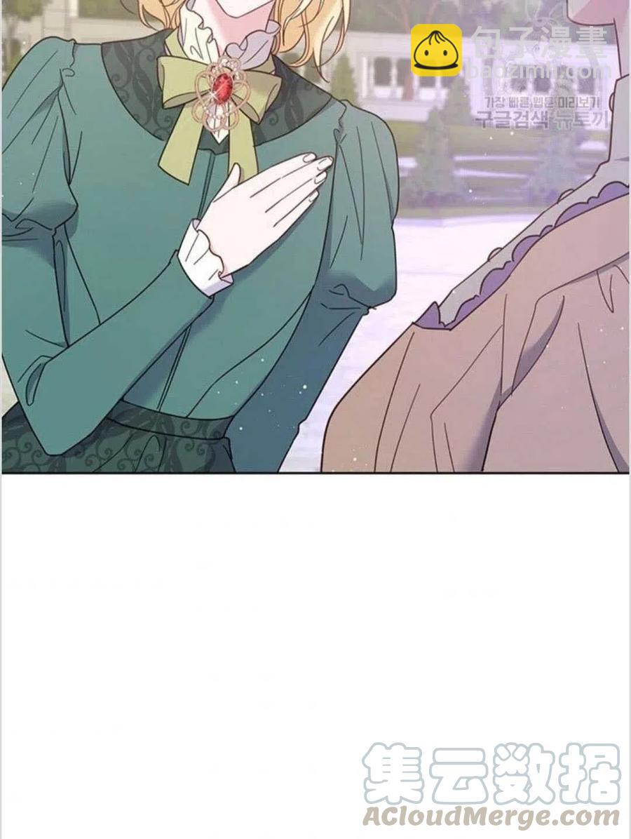 爲了幫助你理解 - 第15話(3/3) - 1