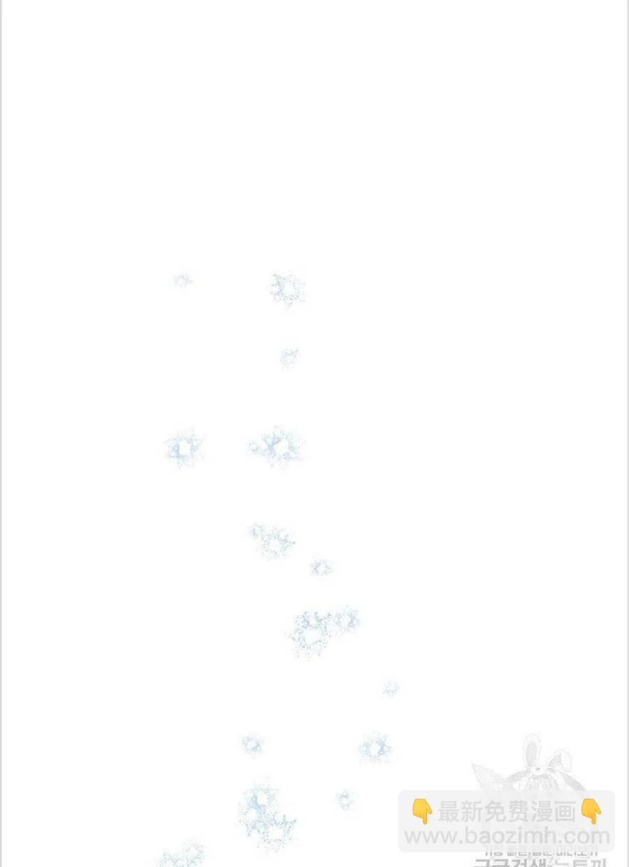 爲了幫助你理解 - 第15話(3/3) - 3