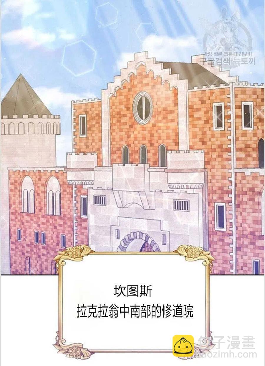 爲了幫助你理解 - 第15話(3/3) - 6