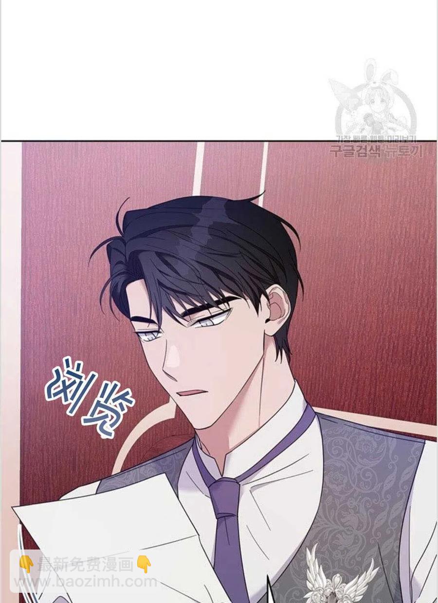 爲了幫助你理解 - 第15話(3/3) - 1