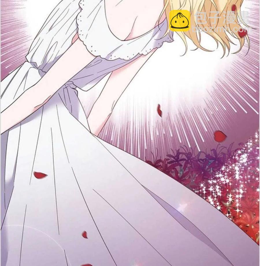 爲了幫助你理解 - 第15話(3/3) - 2