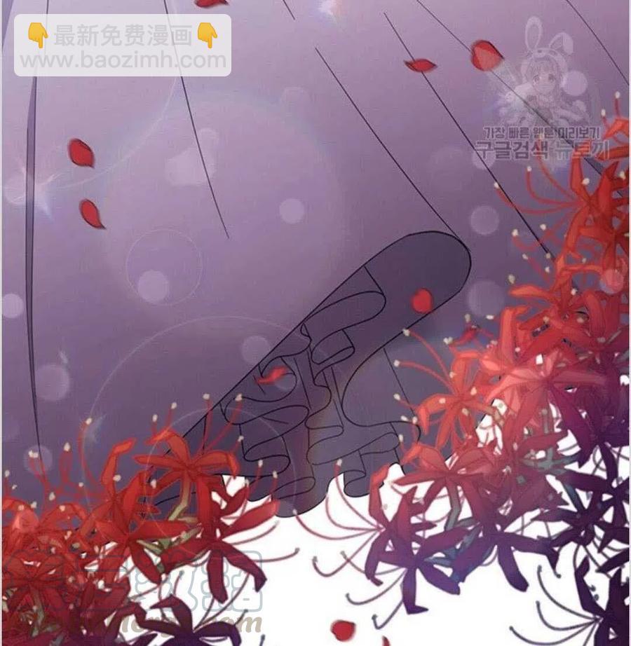 爲了幫助你理解 - 第15話(3/3) - 3