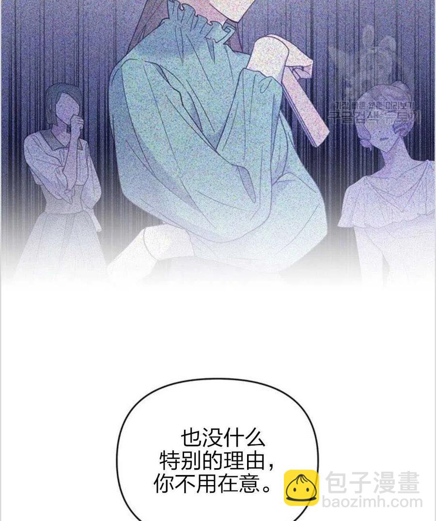 爲了幫助你理解 - 第15話(1/3) - 2