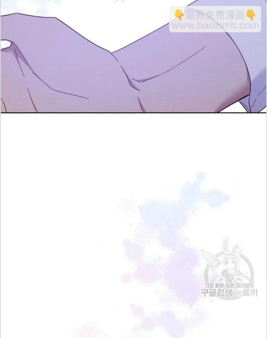 爲了幫助你理解 - 第15話(1/3) - 6