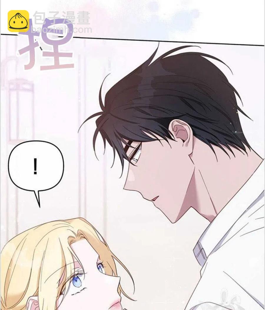 爲了幫助你理解 - 第15話(1/3) - 7