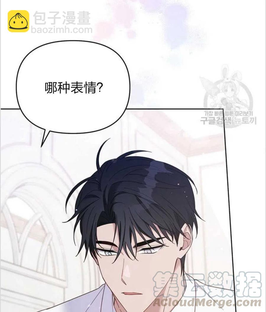 爲了幫助你理解 - 第15話(1/3) - 1