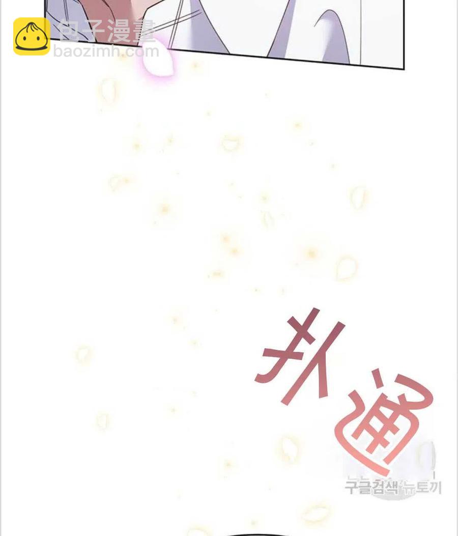 爲了幫助你理解 - 第15話(1/3) - 6