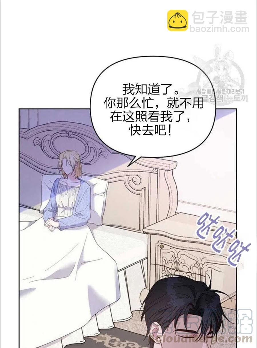 爲了幫助你理解 - 第15話(1/3) - 1