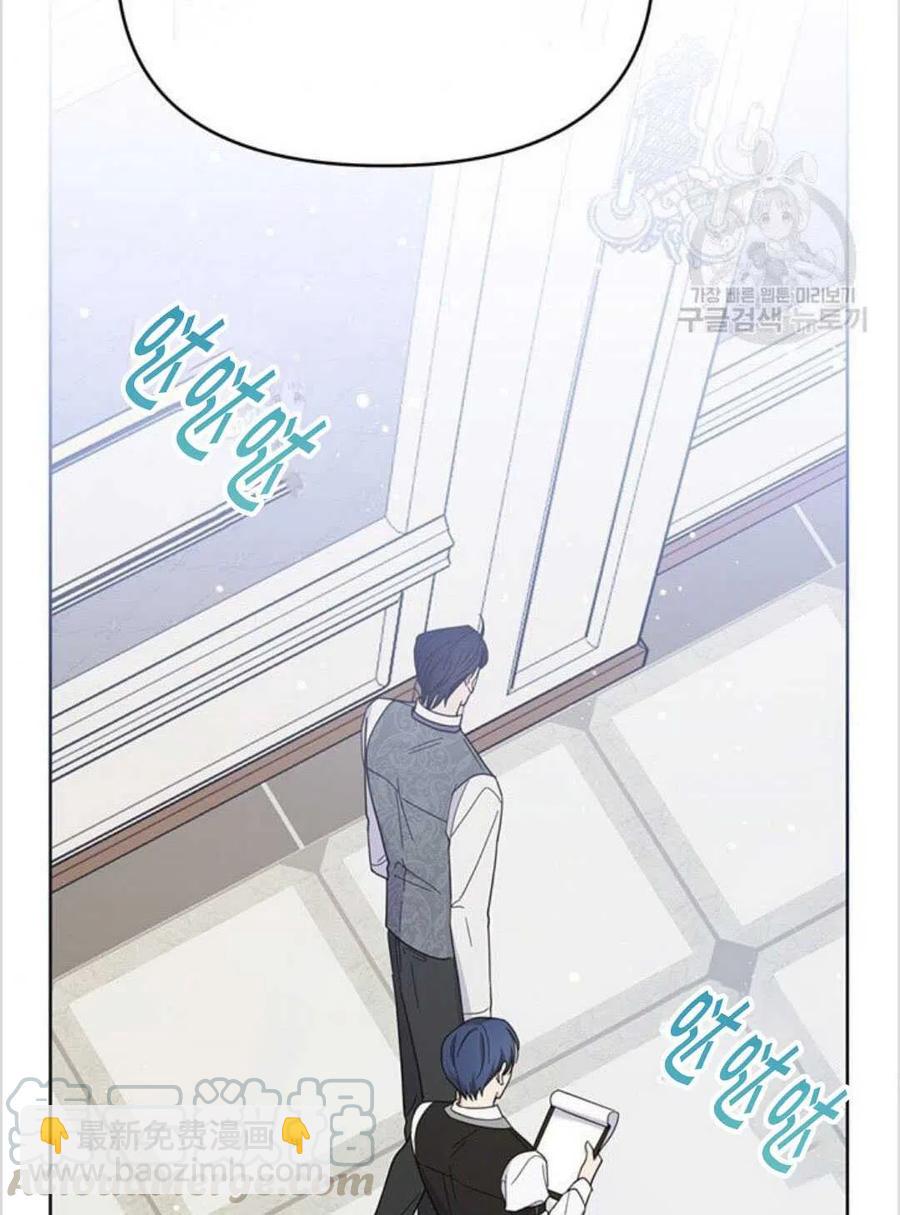 爲了幫助你理解 - 第15話(1/3) - 5