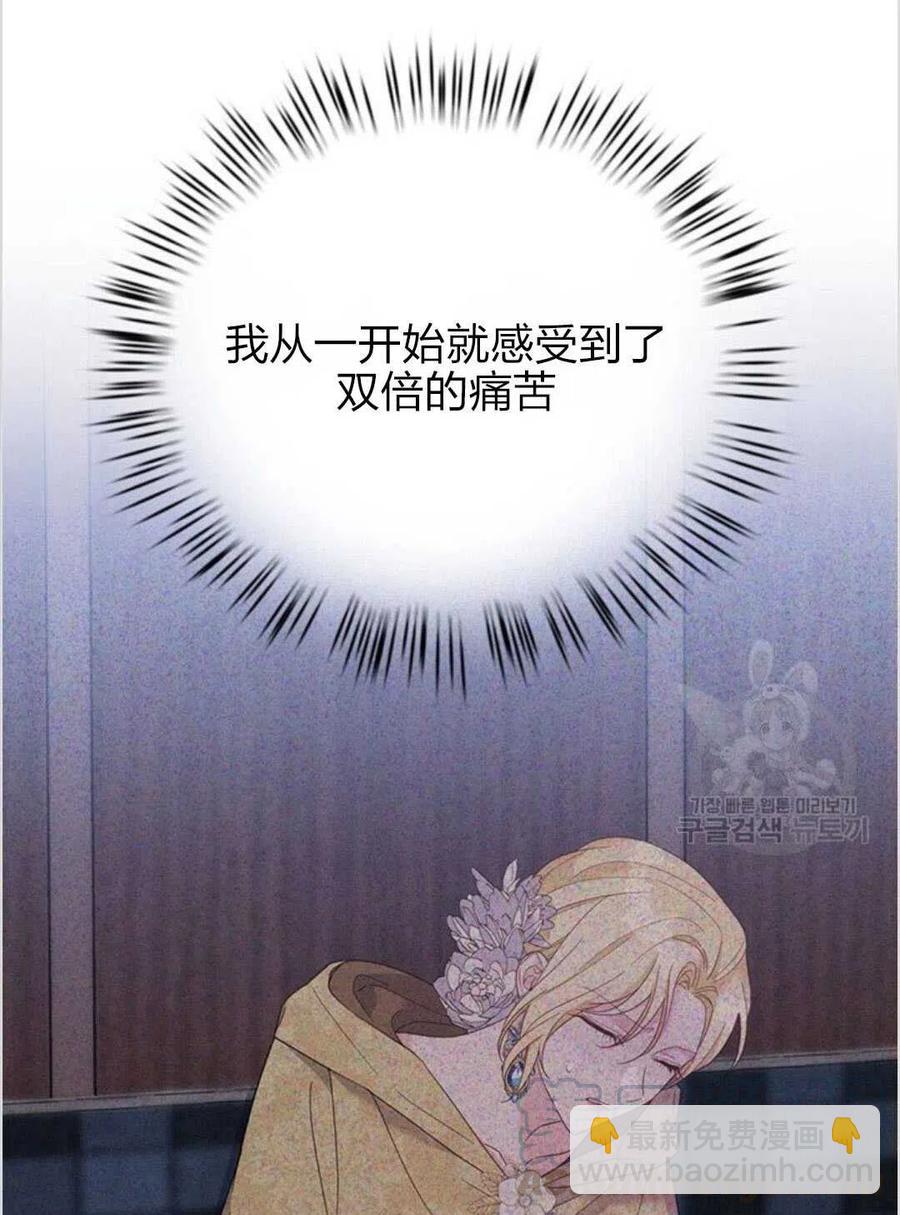 爲了幫助你理解 - 第15話(1/3) - 1