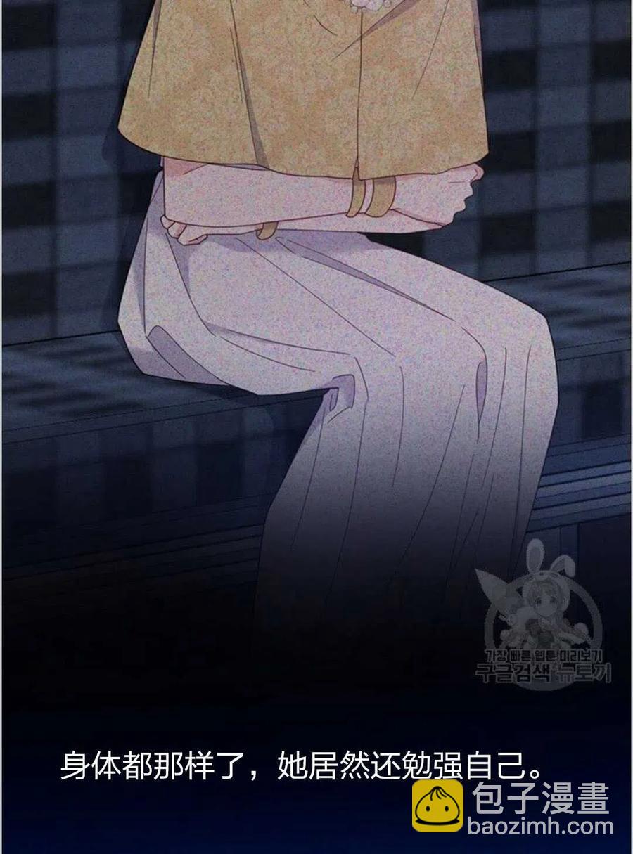 爲了幫助你理解 - 第15話(1/3) - 2