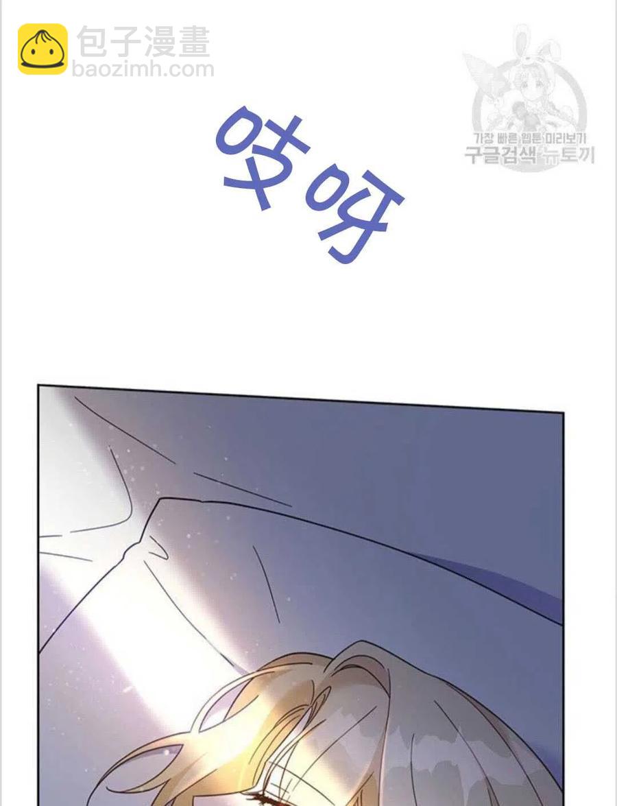 爲了幫助你理解 - 第15話(2/3) - 5