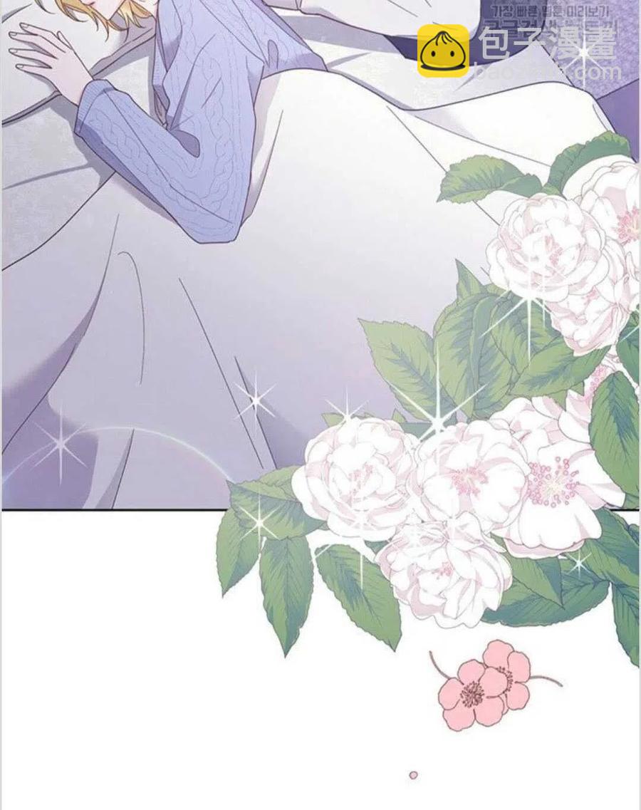 爲了幫助你理解 - 第15話(2/3) - 6