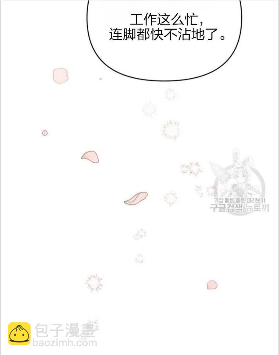 爲了幫助你理解 - 第15話(2/3) - 1