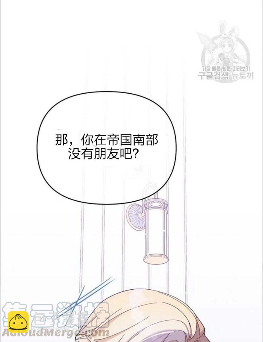 爲了幫助你理解 - 第15話(1/3) - 1