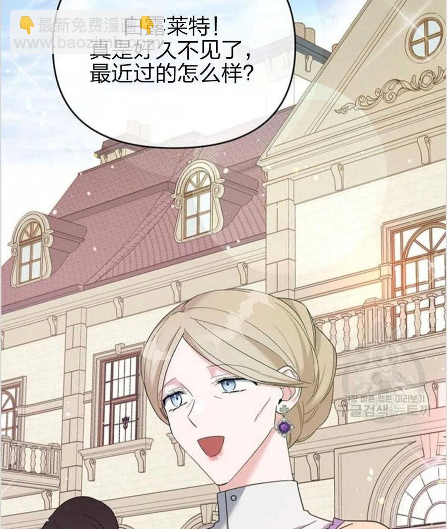 爲了幫助你理解 - 第15話(2/3) - 1