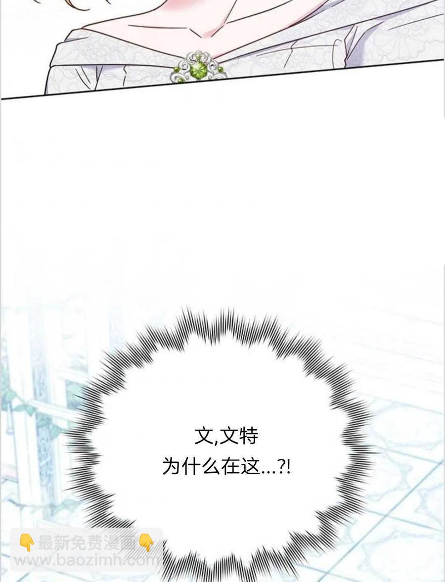 爲了幫助你理解 - 第17話(3/3) - 5