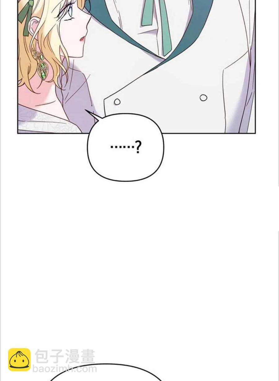 爲了幫助你理解 - 第17話(3/3) - 4