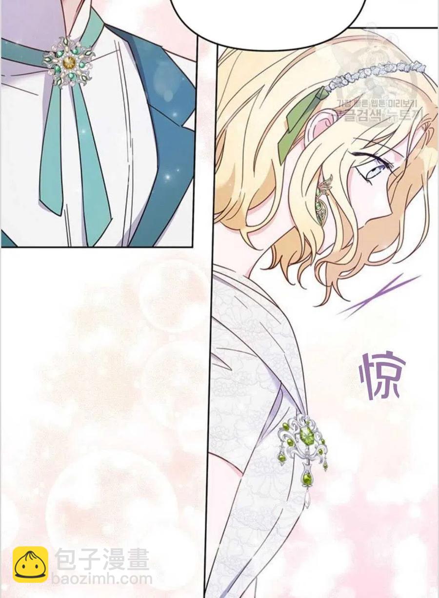 爲了幫助你理解 - 第17話(3/3) - 5