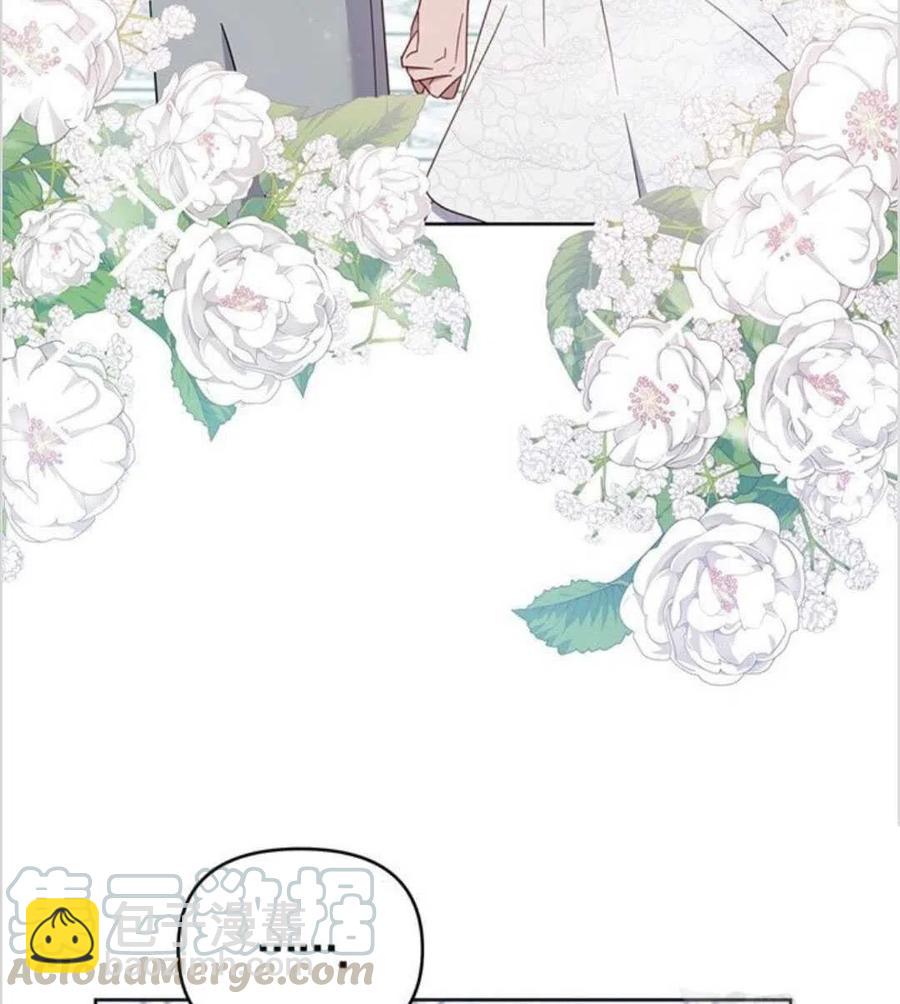 爲了幫助你理解 - 第17話(3/3) - 5