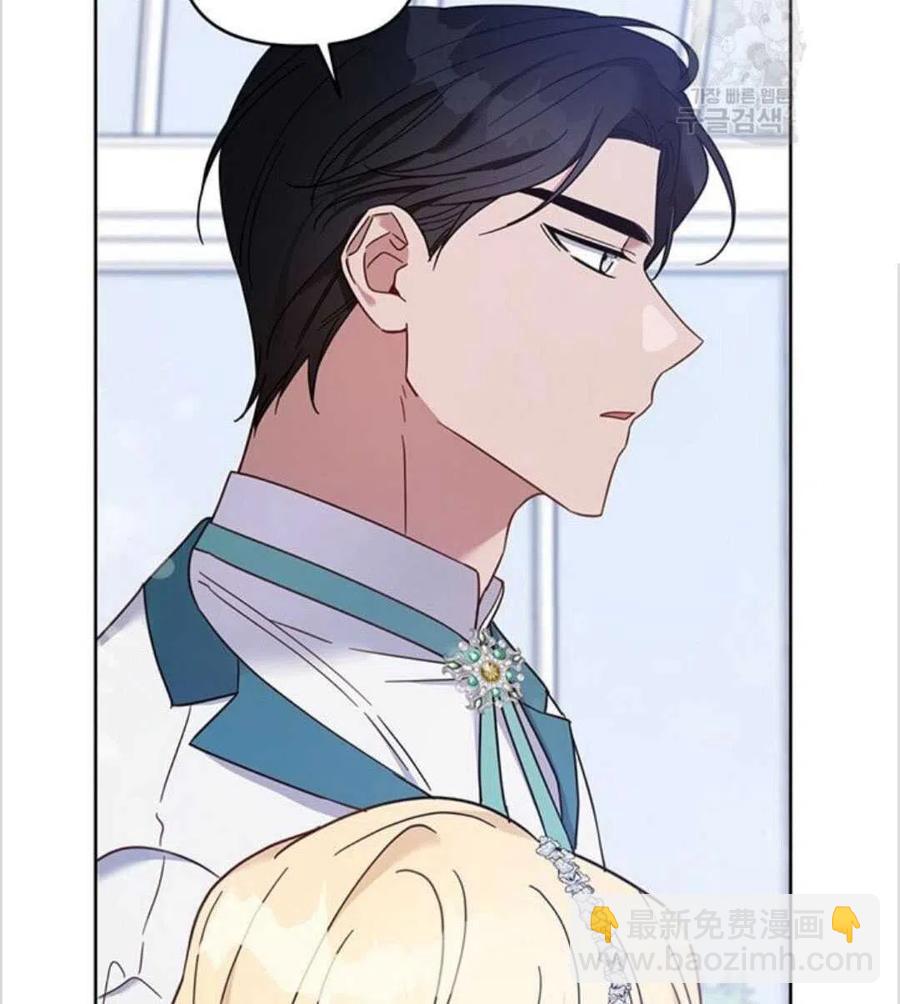 爲了幫助你理解 - 第17話(3/3) - 6