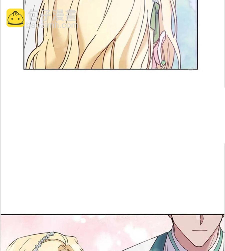 爲了幫助你理解 - 第17話(3/3) - 1